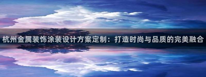 美高梅品牌介绍