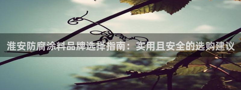 美高梅会员卡办理要提供什么资料
