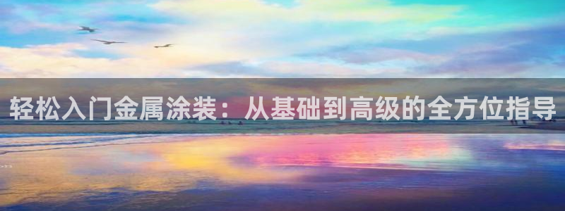 美狮美高梅酒店狮子一动代表什么：轻松入门