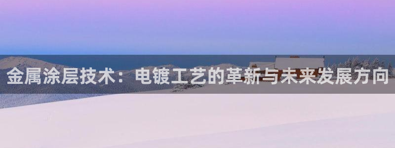 美高梅中国区总裁