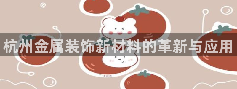 美高梅尊贵卡值多少钱