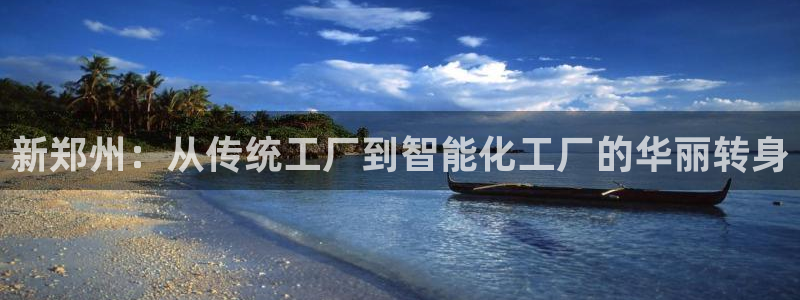 美高梅物业管理有限公司