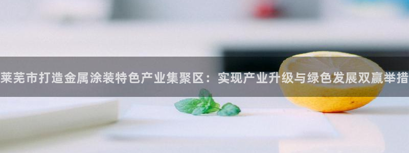 鲁能美高梅别墅物业费