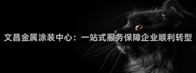 美国美高梅创始人